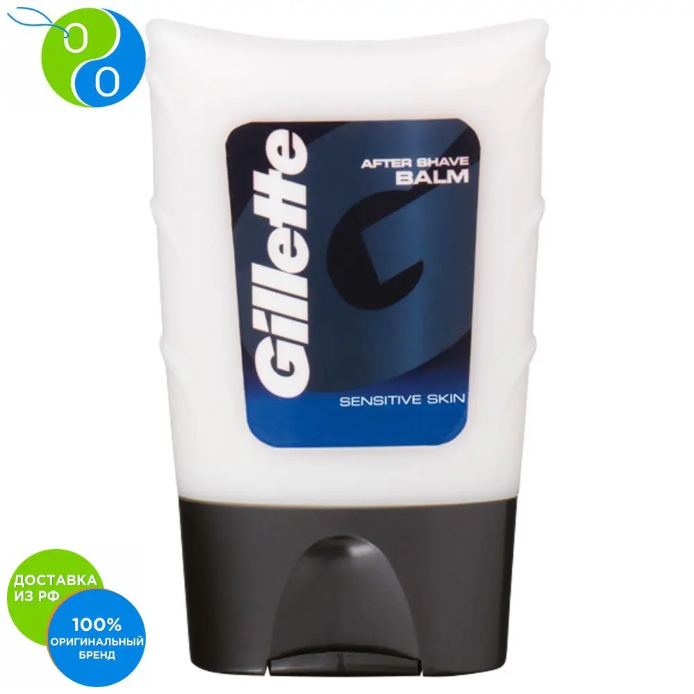 Средство после бритья Gillette Бальзам для чувствительной кожи 75 мл|Крем удаления