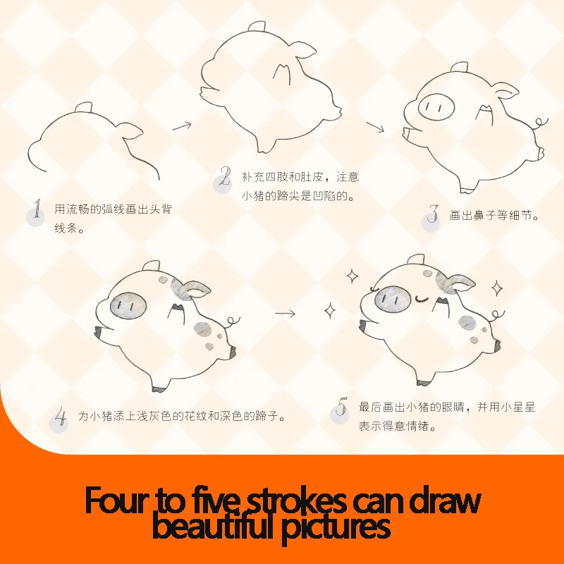 Обучающая книга для рисования карандашом с любовью: карандаш милые книги