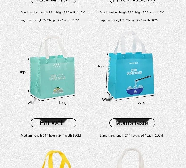 

zq Bento Fast Food Take out Take Away Bags Film Non-Woven Fabric Tote Bag Fresh Custom Printed Logo Wholesale