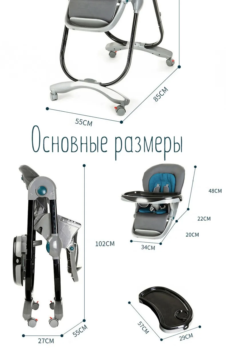 TEKNUM детский обеденный стул складной многоцелевой портативный ребенок младенец регулирование еды обеденный стол обеденный стул