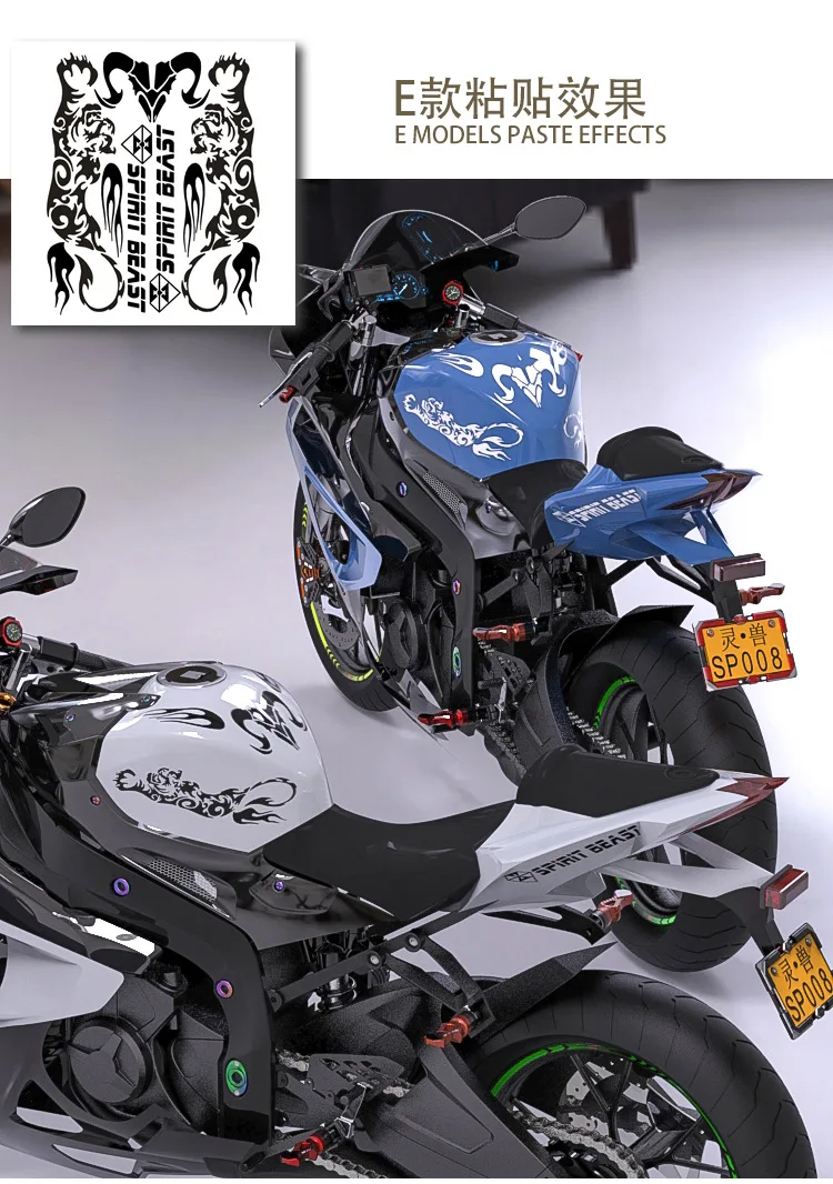 SPIRIT BEAST мотоциклетная наклейка Moto Feul танк накладка мотоцикл наклейка s Мотокросс Pegatinas протектор