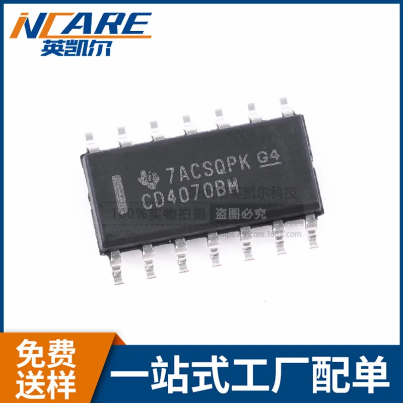 100% новый и оригинальный CD4070 CD4070BM96 соп 14/IC|Запасные части| |