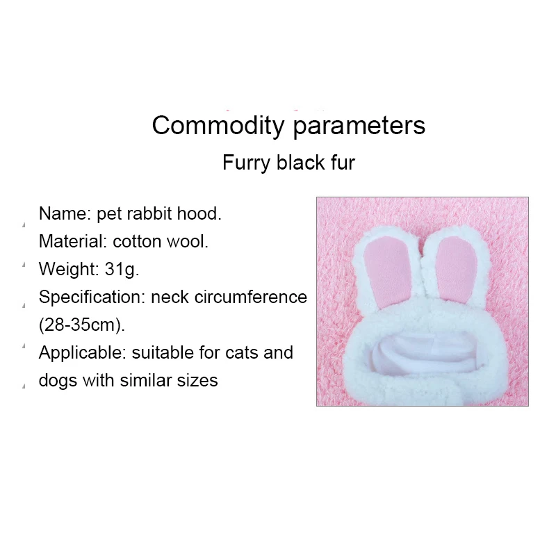 Товары для домашних животных головной убор с кроличьими ушками плюшевый