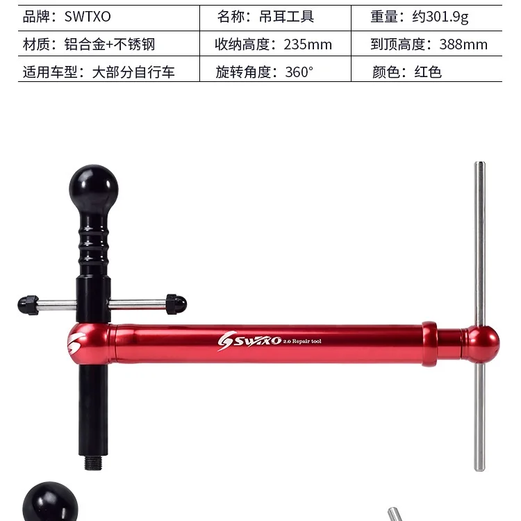 AG-2 0 Профессиональный инструмент для ремонта и коррекции заднего хода горного