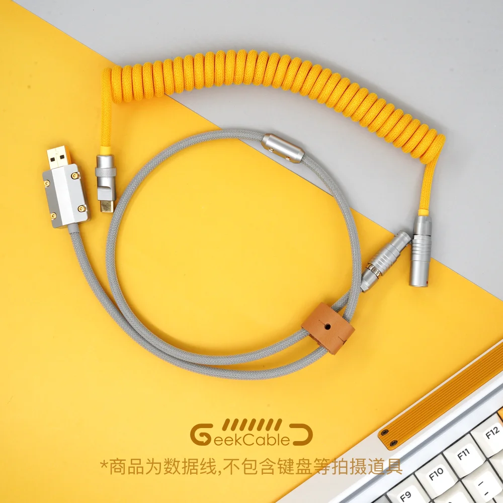 GeekCable Hand-made Customized Keyboard Data Spiral Line Rear Aerial Plug RAMA Heavy Industries for Mechanical Keyboard Type-C