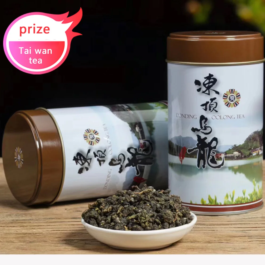 Китайский тайваньский чай улун красивый для снижения веса понижающий кровяное