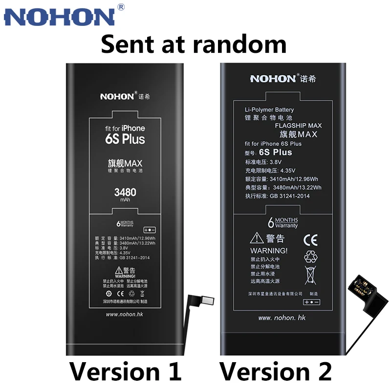 NOHON для Apple iPhone 6 6S 7 8 плюс 6Plus Plus 7Plus батарея высокой емкости Замена Bateria Мобильный