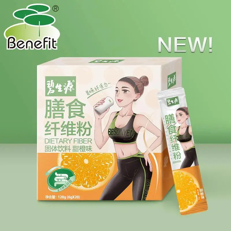 20 шт. диетические волоконные пробиотики целлюлозный порошок апельсиновый