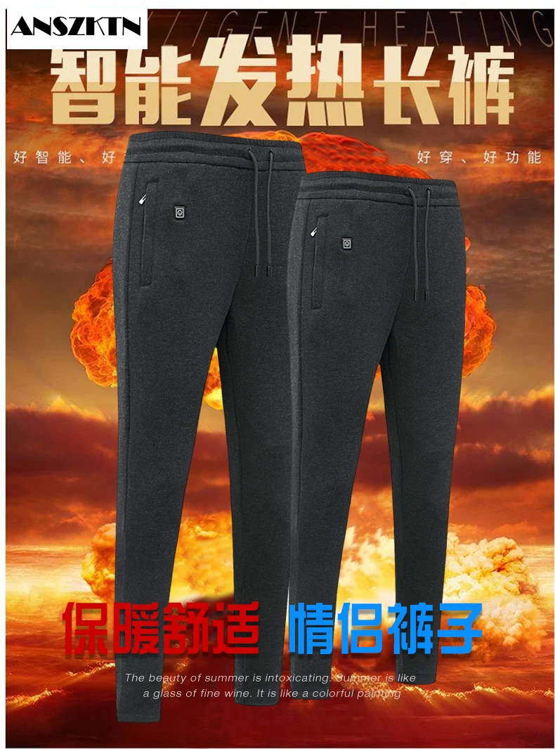 

ANSZKTN new Electric Heated Warm Pants Men Women USB Heating Base Layer Elastic Trousers Insulated HeatedUnderwear for Camping