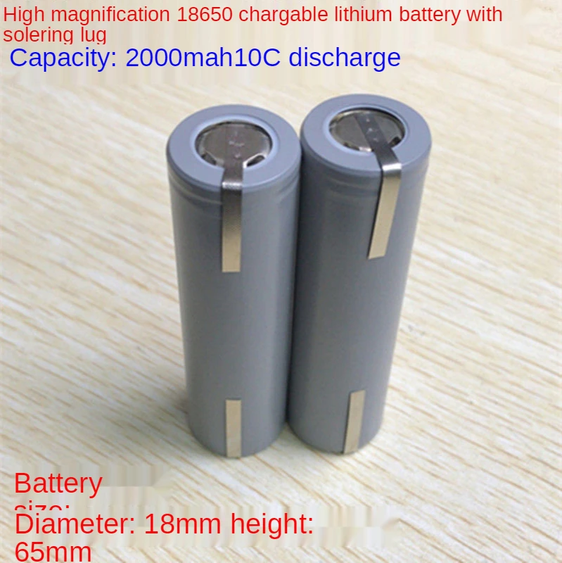 18650 литиевая аккумуляторная батарея с высокой скоростью разряда 20 А 2000 мАч 10C для