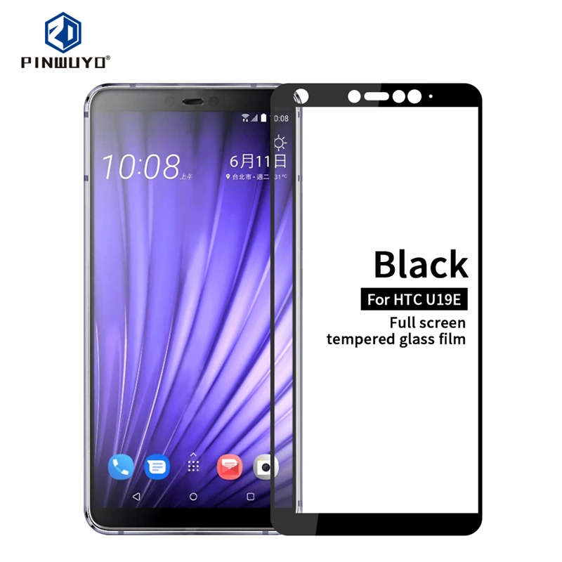 Закаленное стекло с полным покрытием экрана для HTC U19E защитная пленка U19e Vidrio