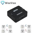 WeeVnn HD 1080P HDMI-совместимый с AV масштабирующий адаптер видео композитный конвертер HDMI-совместимый с RCA CVSB LR видео мини HD2AV