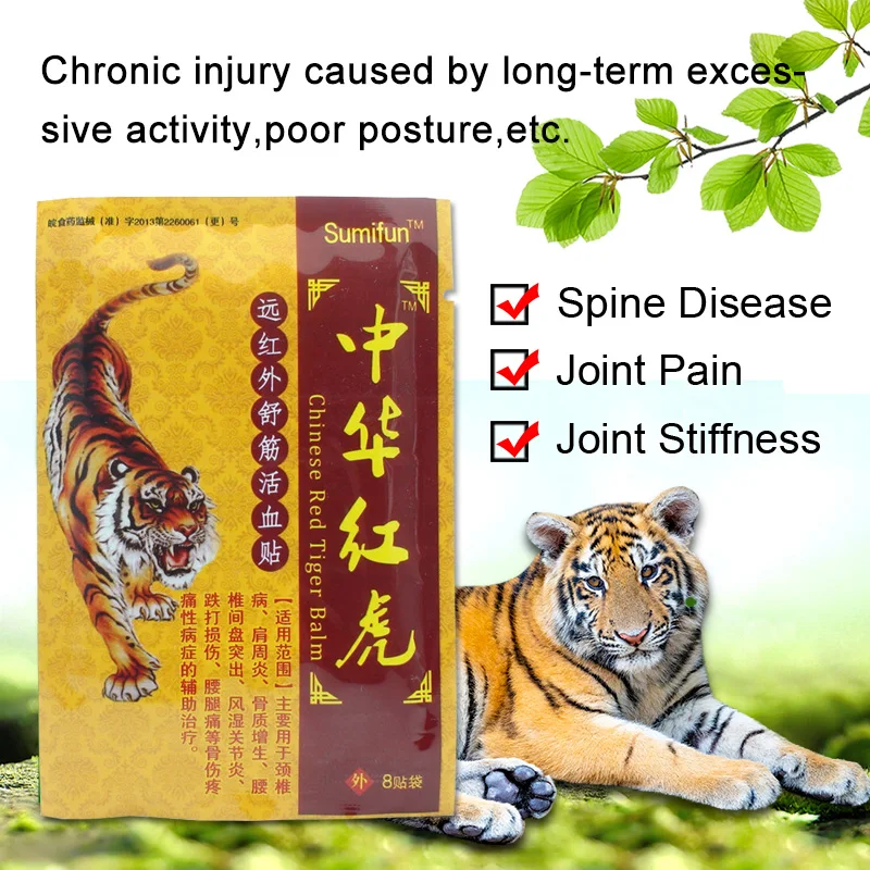Sumifun 1/2/3/6/10 упаковок китайский красный пластырь Tiger Balm обезболивающий медицинский