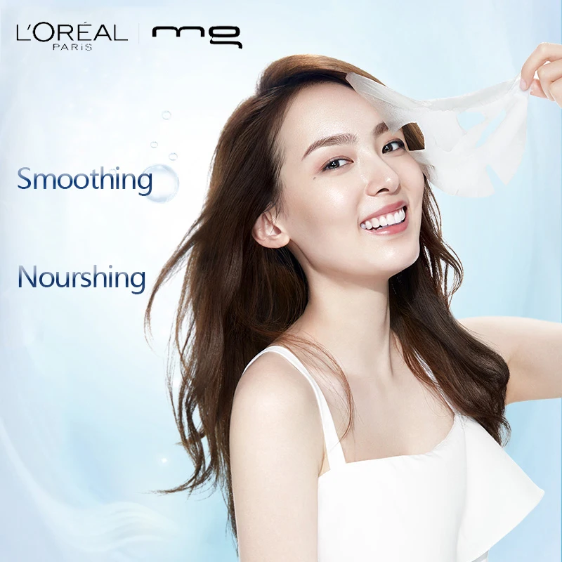 Лореаль мг уход за кожей лица отбеливающая молочная маска для кожи 377 увлажнение