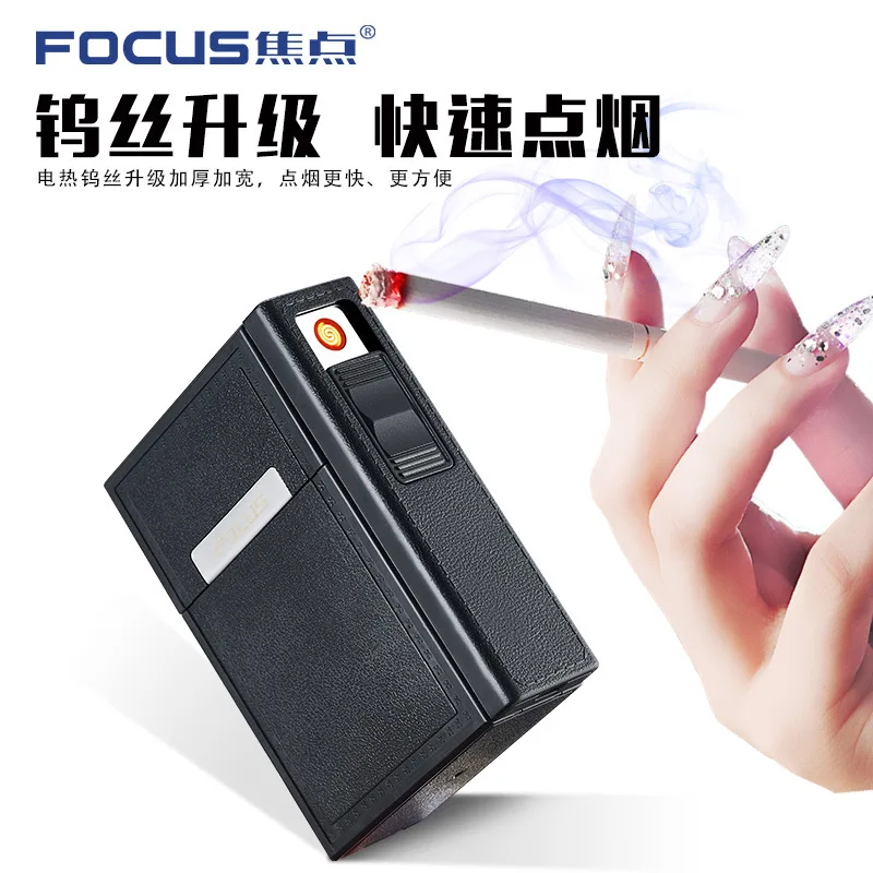 Водонепроницаемый чехол для прикуривателя с Беспламенной съемной электронной