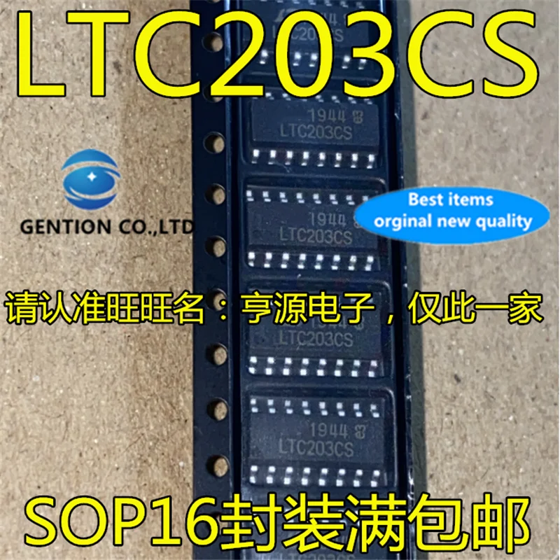 

5Pcs LTC203 LTC203CS SOP16 in stock 100% new and original