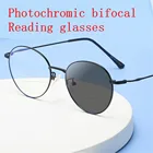 Высококачественные прогрессивные Мультифокальные очки для чтения, бифокальные очки для чтения, женские и мужские фотохромные очки для чтения NX