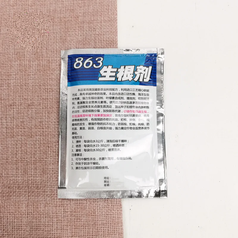 

25g Plant Rapid Rooting Powder Medicinal Plant Root Growth Hormone for Bonsai Seedlings Germination Aid Fertilizer Garden Tool