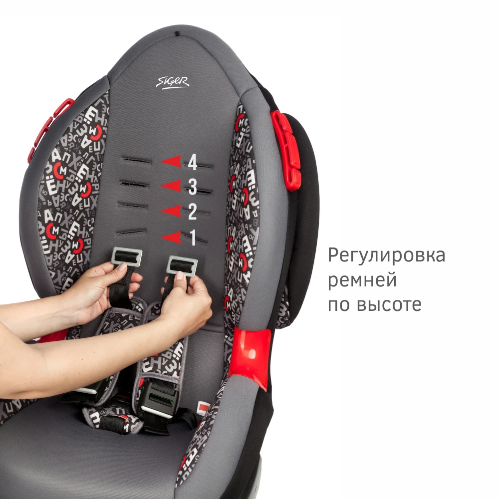Автокресло siger кокон isofix Автокресло siger кокон isofix