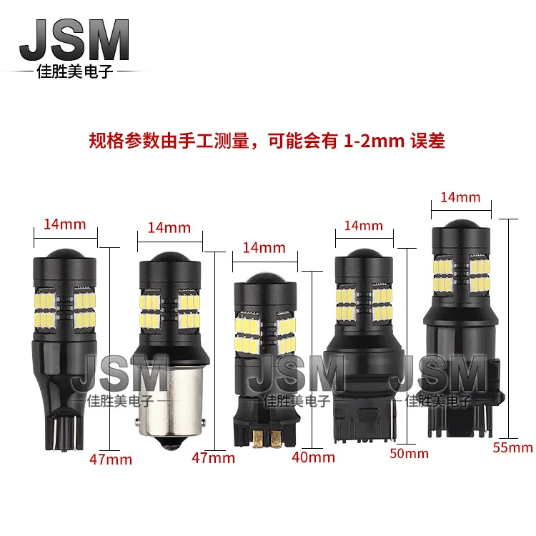 

New Pw24w 2835 21smd Highlight Rogue Reversing Bulb Turn Signal Led Pw24w Bulb Car Led Light Led Lights for Car Car Accessories