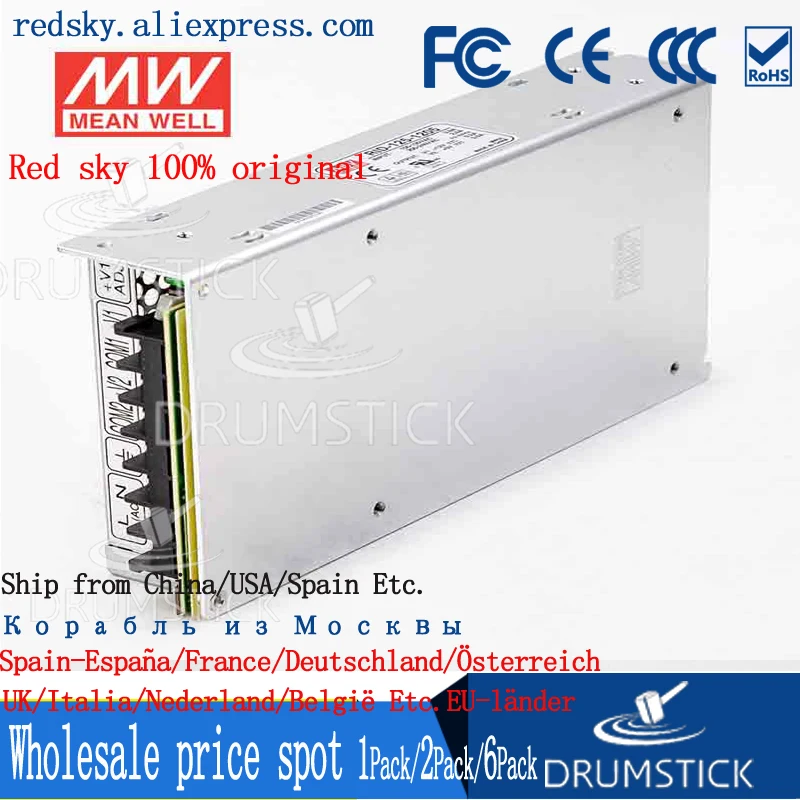 Бренд MEAN WELL представляет Рид 125 1205 meanwell 138W двойной Выход переключение Питание|switch