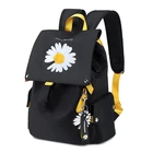 Рюкзак женский, водонепроницаемый, большой емкости, для путешествий, для подростков, студенческий рюкзак, школьная сумка
