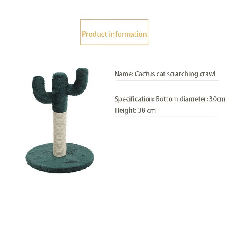 Кошачья Когтеточка для скалолазания соответствующая когтеточкам с