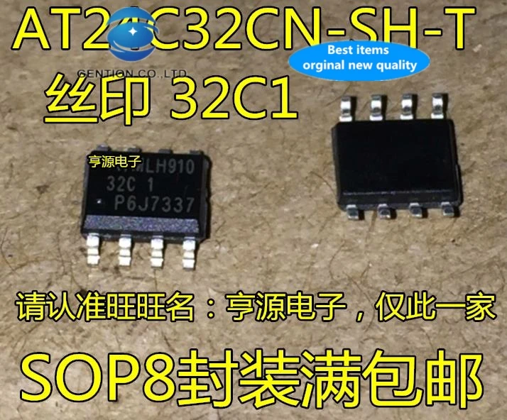 Новые и оригинальные футболки с эффектом памяти AT24C32CN AT24C32CN - SH - 32 c1 SOP8, 30 шт., 100%