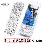 Цепь для горного велосипеда 6, 7, 8, 9, 10, 11 скоростей, гальваническая серебряная цепь 242730, аксессуары для горного велосипеда с переменной скоростью