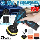 2 в 1, электрическая Беспроводная полировальная машинка