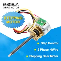 chihai motor chs gm12 15by screw shaft m333 6mm 2 phase 4 wire mini dc stepper gear motor for ip camera 39 ohm dc 5 0v