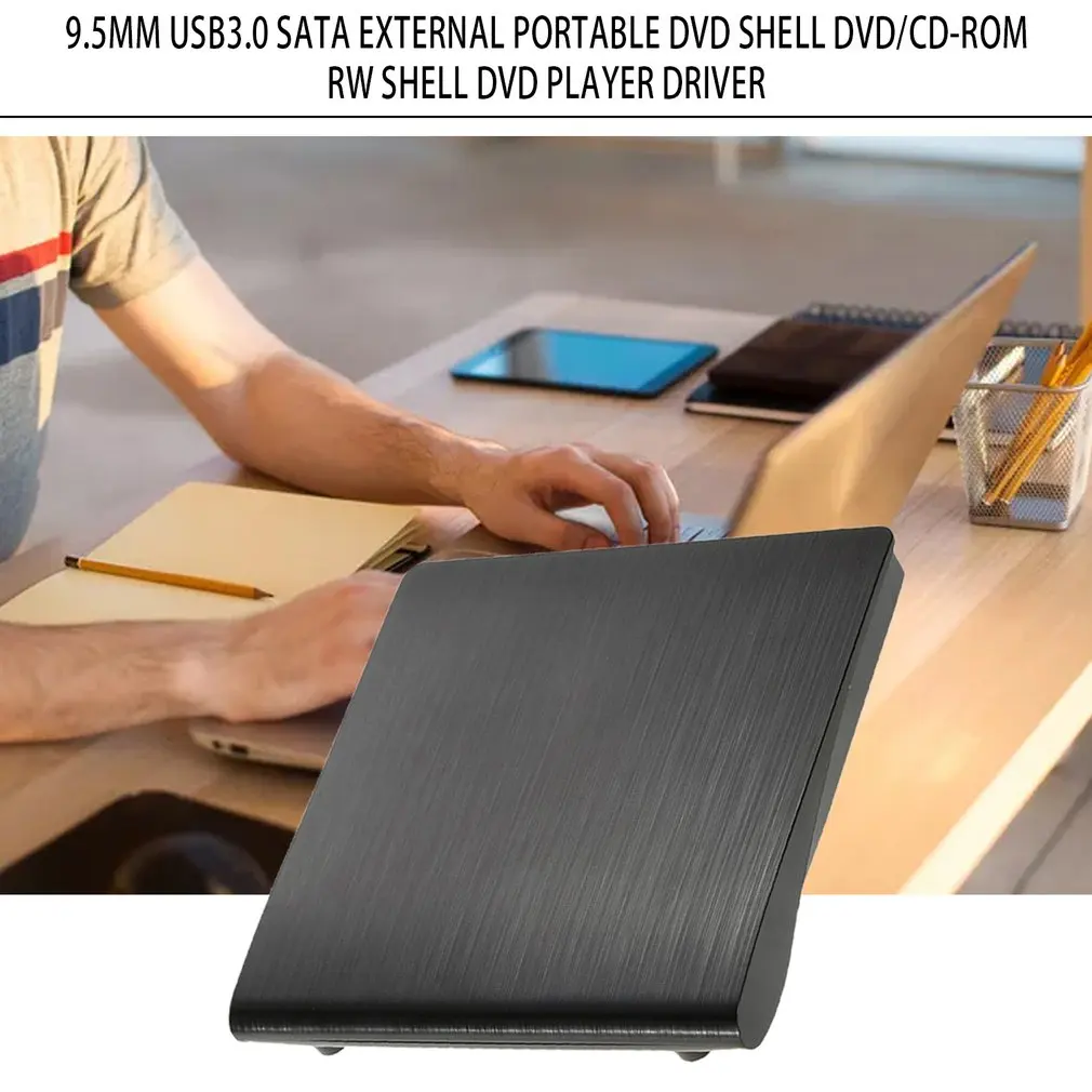 Чехол для оптического диска 9 5 мм USB 3 0 SATA внешний корпус мобильного телефона DVD/CD