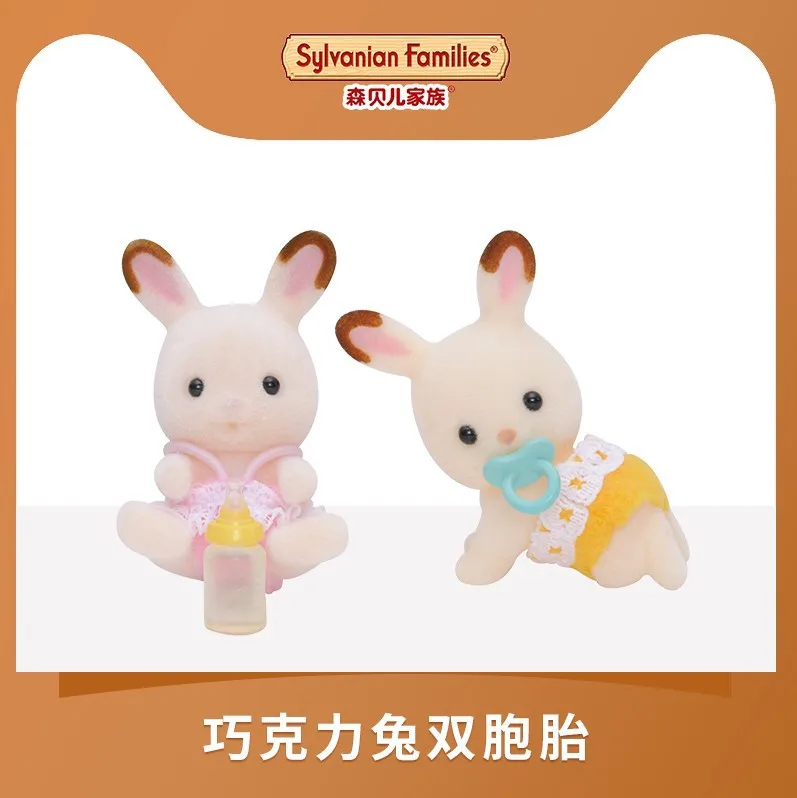 Sylvanian игрушки для всей семьи Близнецов с шоколадом и кроликом игровой дом девочек