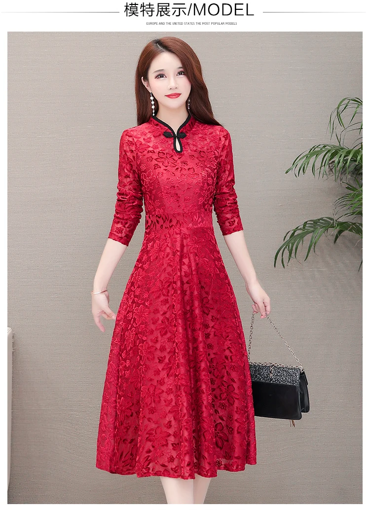 Кружевное платье средней длины для мамы и невесты винтажное Чонсам А силуэта