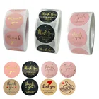 Подарок клейкая этикетка 500 шт Спасибо наклейки поддержку моего малого бизнеса этикетки Праздник День Рождения Вечеринка подарочной карты украшения