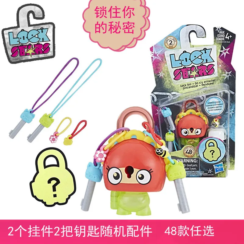 Lockstars Cute Collection Backpack with Pendant Student Boys and Girls Toys New |
