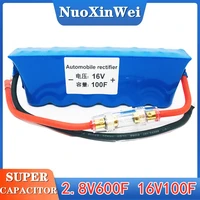 lsuc super farad capacitor 2 8v600f electronic start rectifier 16v100f battery voltage stabilization assistance