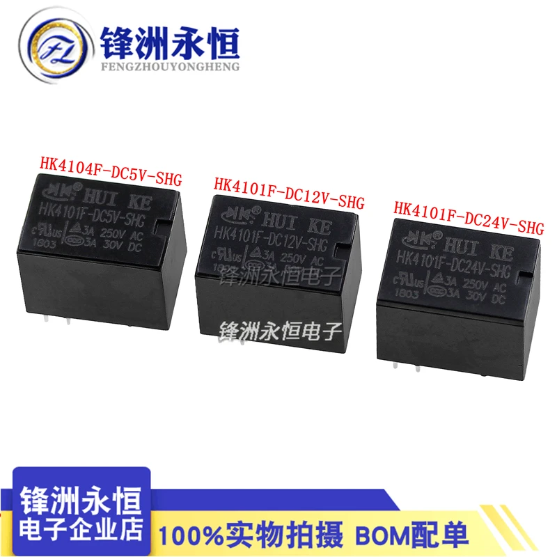 

Relay HK4101F-DC12V/DC24V/DC5V-SHG 5 feet 3A 5PCS -1lot