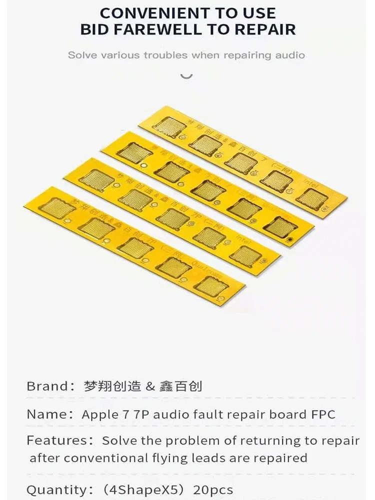 Соединительный провод для 7 7P ремонт аудиоотказов от модели FPC обычные летающие