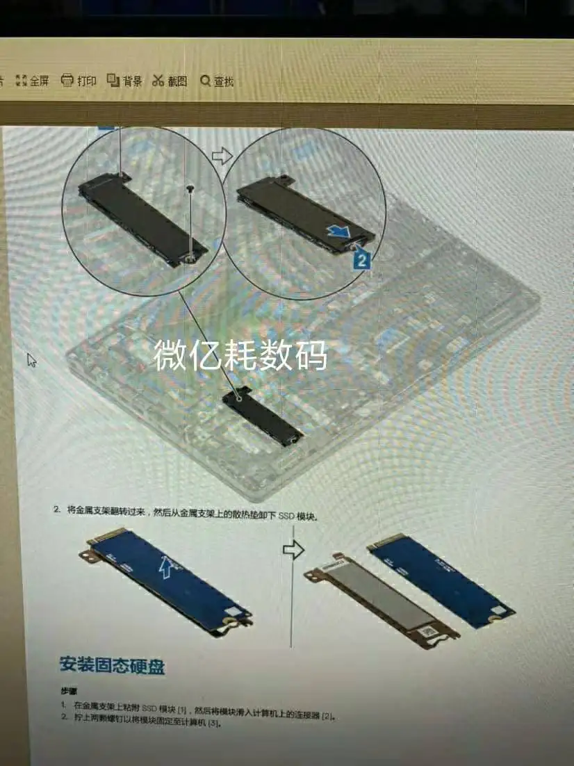 

For Dell latitude E5501 e5500 precision 3540 3542 m.2 2280 SSD solid-state cooling + hard disk bracket DP / N 085j62 0kjk50