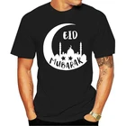 ИД Мубарак детская футболка для малышей арабское мусульманское празднование благословение вера 5218