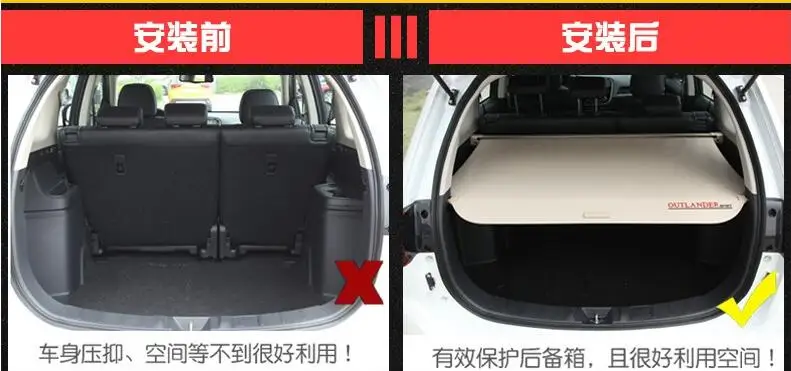 Для Mitsubishi Outlander 2013- специальный резервный ящик после телескопического занавеса покрытие Материал для палатки космические автомобильные аксессуары