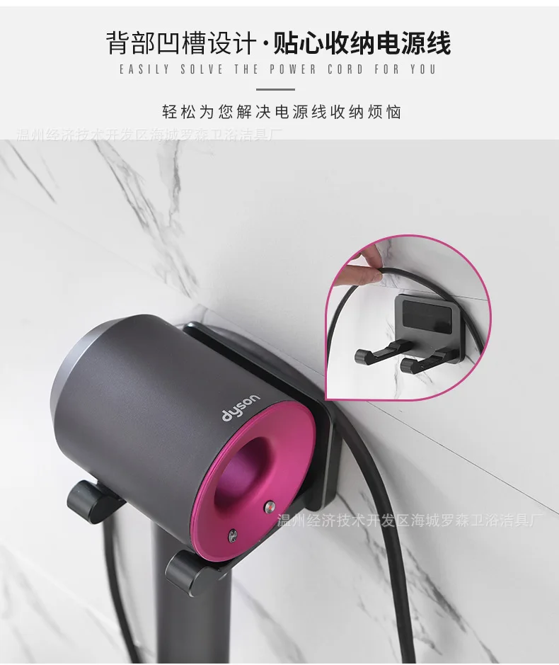 Производители Dyson фен кронштейн дыропробивной фен для волос сушилка для волос в ванной крючки для стены стеллаж для хранения