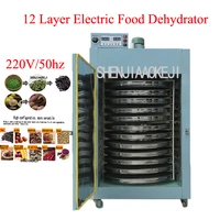electric food dehydrator 12layer fruit vegetable sweet potato meat dehydrator drying pet food dryer machine pepper roaster
