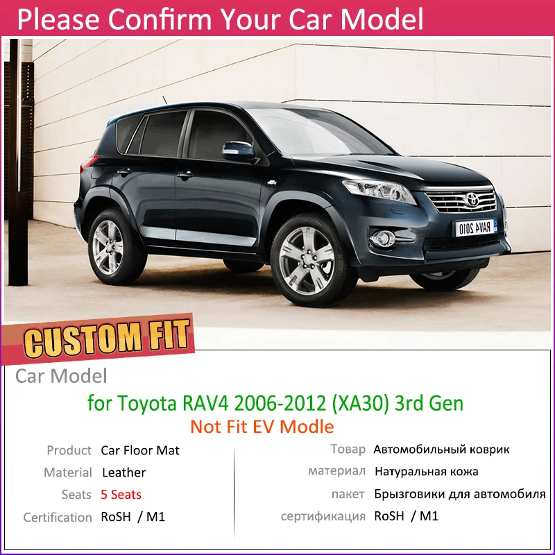 Кожаные автомобильные коврики на заказ для Toyota RAV4 RAV 4 XA30 2006~ 2012 XA 30 5 сидений, коврик для ног, аксессуары для ковров 2007 2008 2009 2010