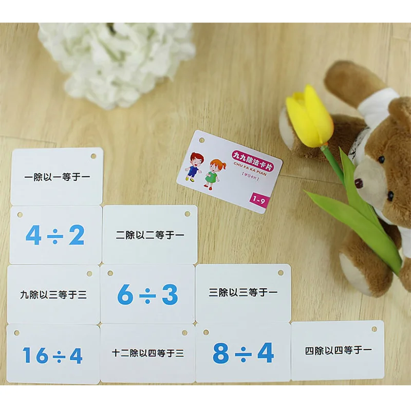 45 шт./компл. 99 флэш карт деления математическая обучающая карта рот стол