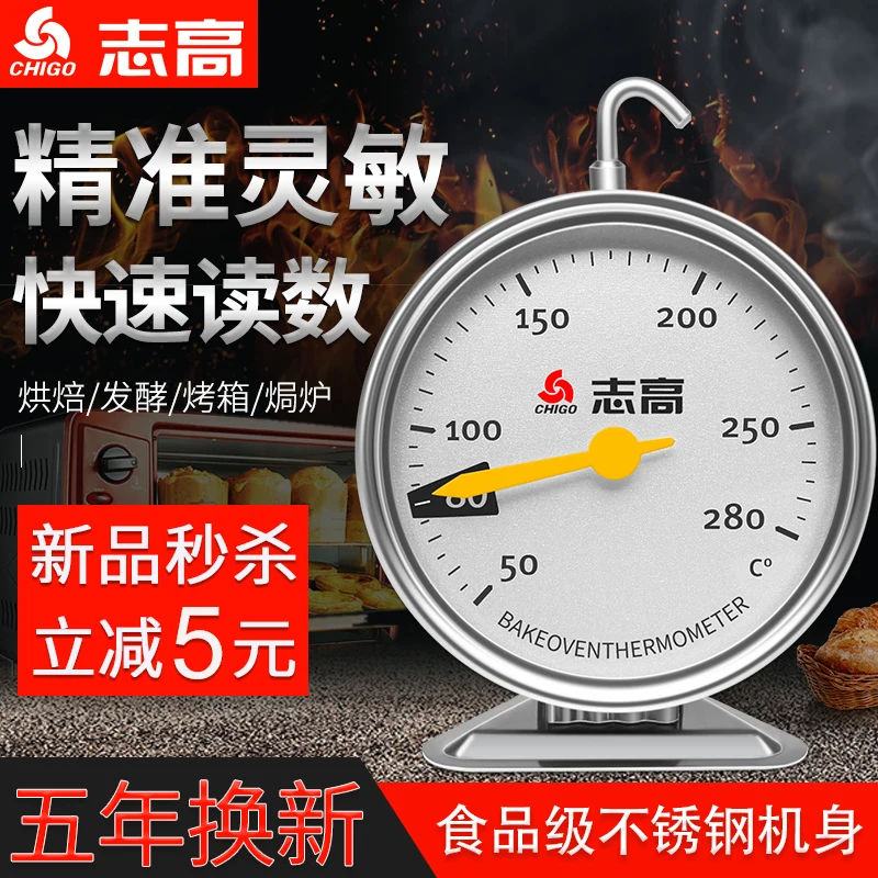

Kitchen Oven Thermometer Meat Cooking Patisserie Cake Steak Thermometer Bbq Cuisine Keuken Gereedschap Household Tools DE50WDJ