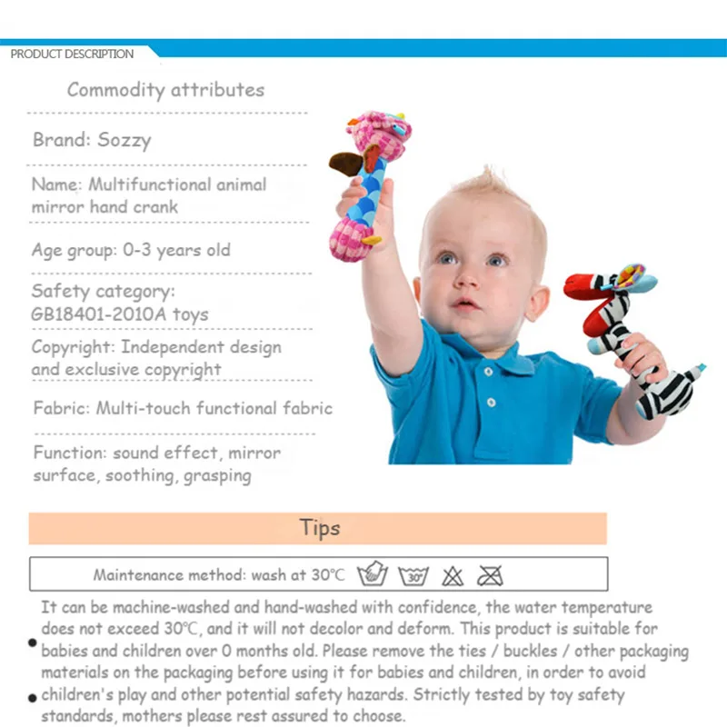 Моющаяся плюшевая Многофункциональная игрушка Sozzy в виде зеркала животного