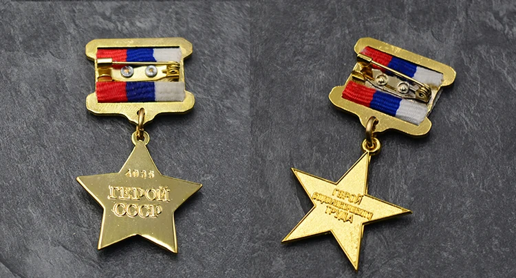 2 шт./лот позолоченная Российская золотая звезда медали СССР советские