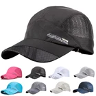 Модные мужские летние Спорт на открытом воздухе бейсбольную кепку козырек для бега кепки Популярные Новые классная быстросохнущая сетчатая Кепка 8 цветов бейсболка для мужчин кепка женская кепка мужская